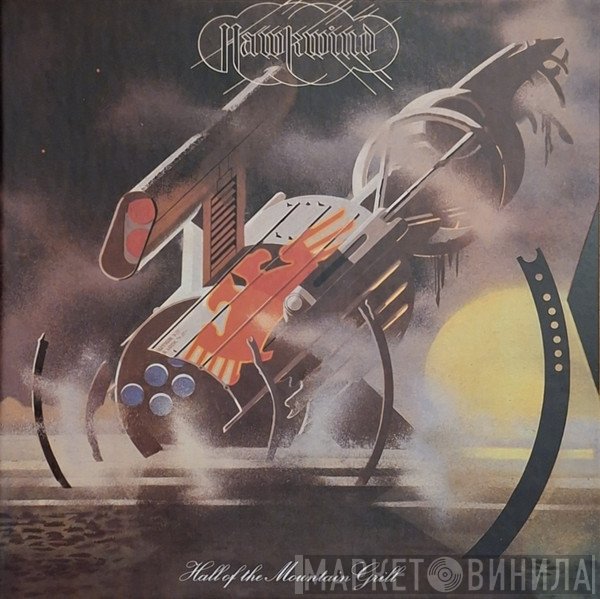 Hawkwind - Hall Of The Mountain Grill
