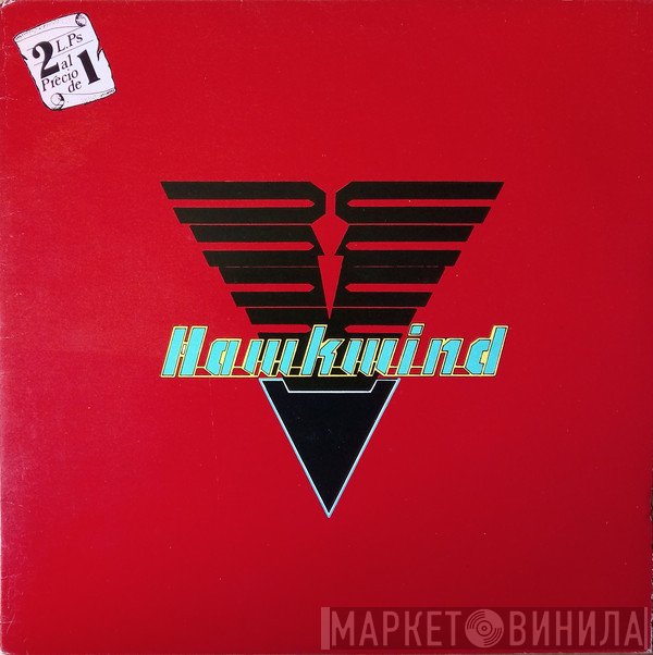 Hawkwind  - Hawkwind