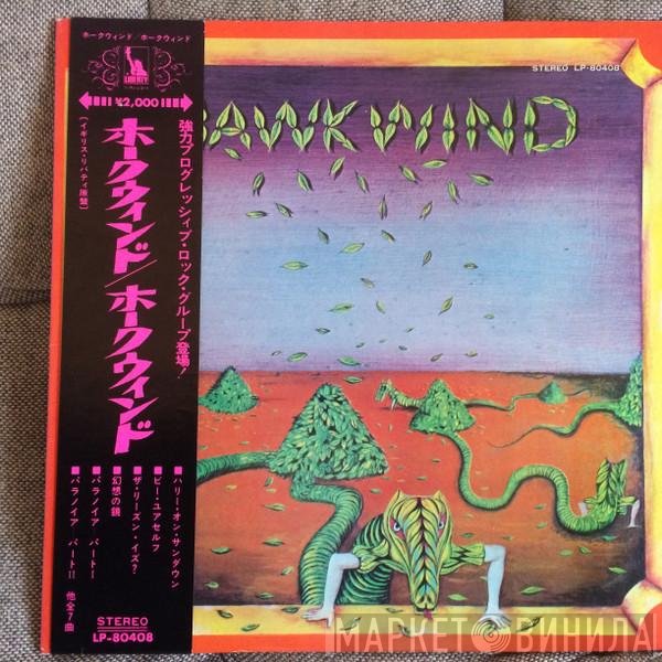Hawkwind  - Hawkwind
