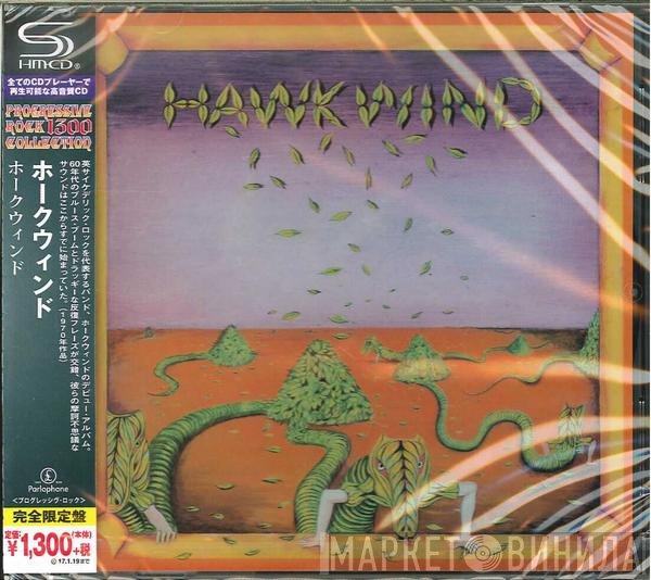 Hawkwind  - Hawkwind