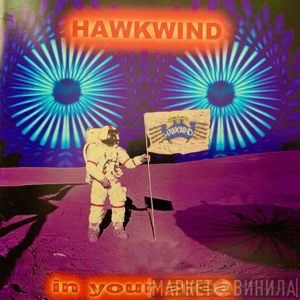 Hawkwind  - In Your Area