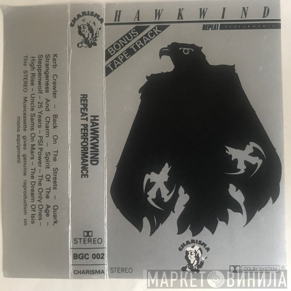 Hawkwind  - Repeat Performance