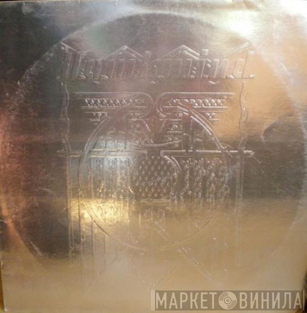 Hawkwind - Silver Machine