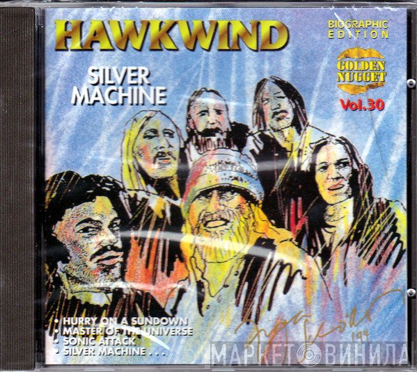 Hawkwind  - Silver Machine