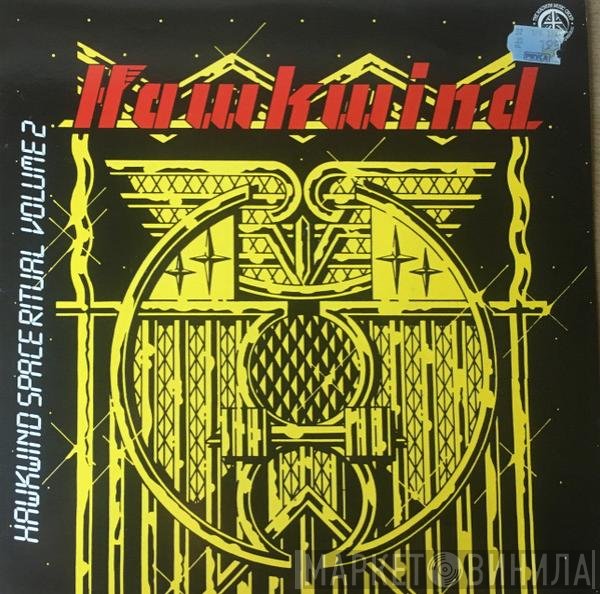 Hawkwind  - Space Ritual Volume 2