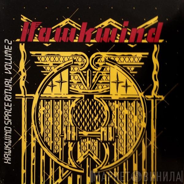 Hawkwind  - Space Ritual Volume 2
