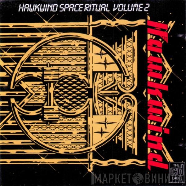 Hawkwind  - Space Ritual Volume 2