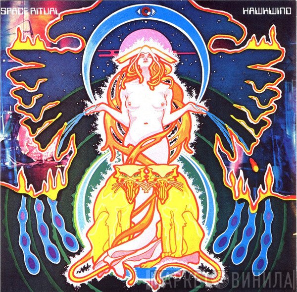 Hawkwind - Space Ritual