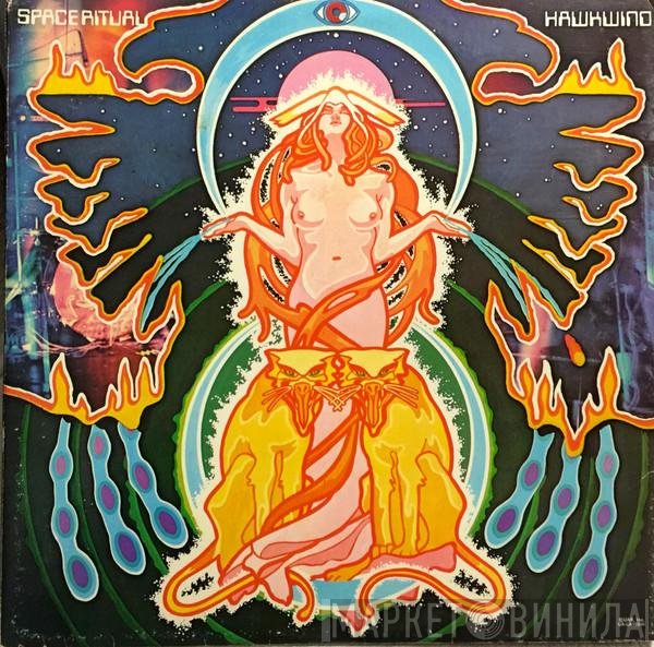 Hawkwind  - Space Ritual