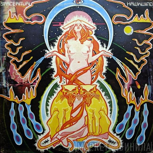 Hawkwind  - Space Ritual