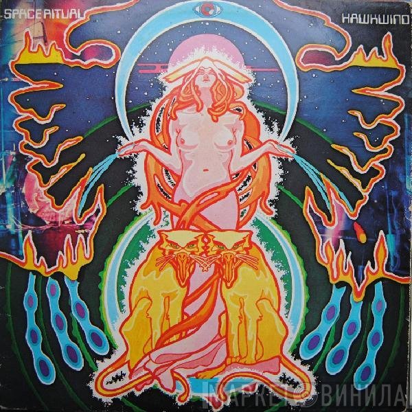 Hawkwind - Space Ritual