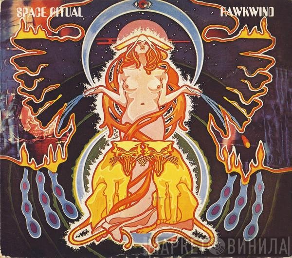 Hawkwind  - Space Ritual