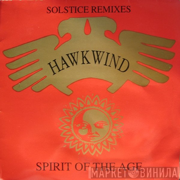 Hawkwind - Spirit Of The Age - Solstice Remixes