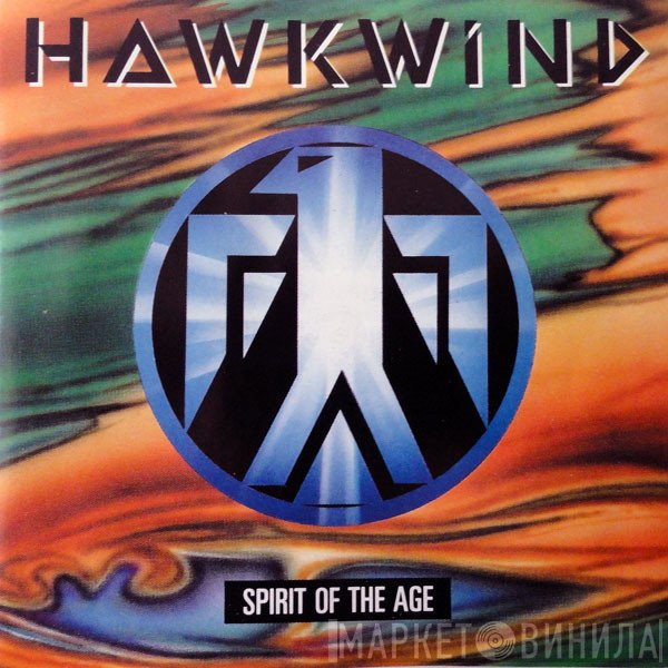 Hawkwind - Spirit Of The Age
