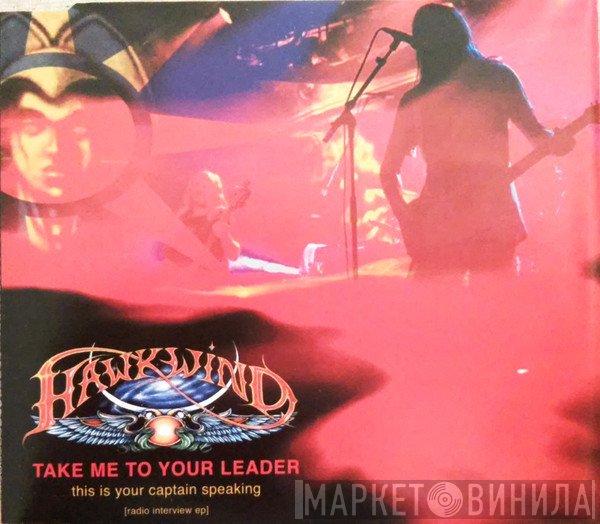 Hawkwind - Take Me To Your Leader (Radio Interview EP)