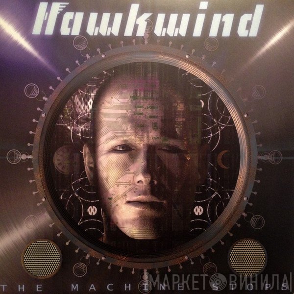 Hawkwind - The Machine Stops