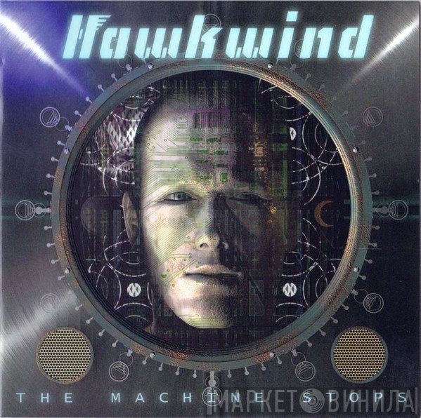 Hawkwind  - The Machine Stops