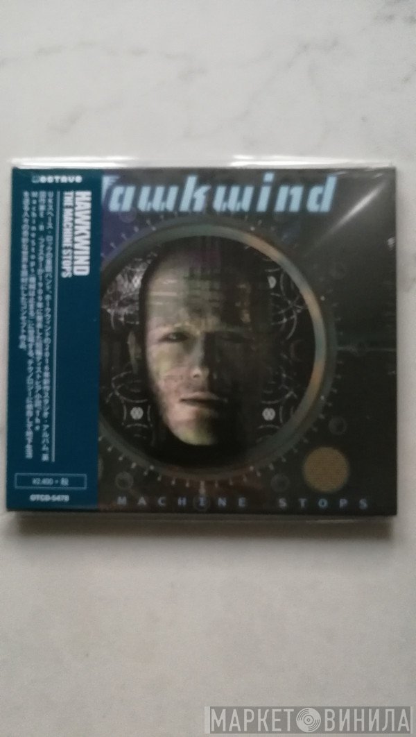 Hawkwind  - The Machine Stops