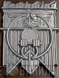 Hawkwind  - Undisclosed Files (Addendum)