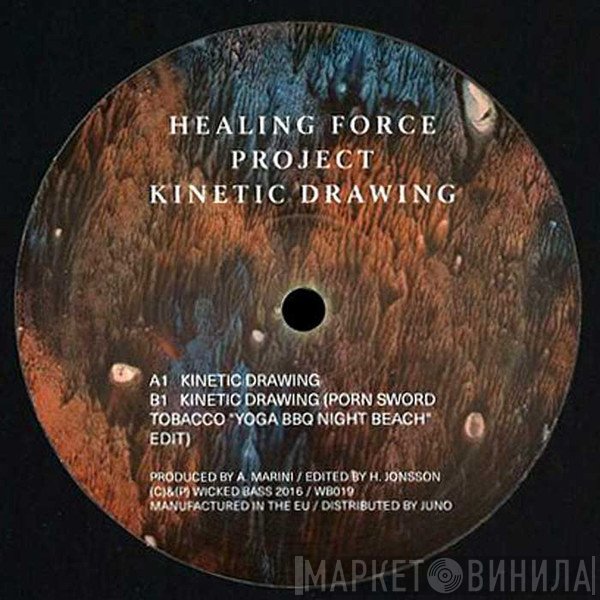 Healing Force Project - Kinetic Drawing