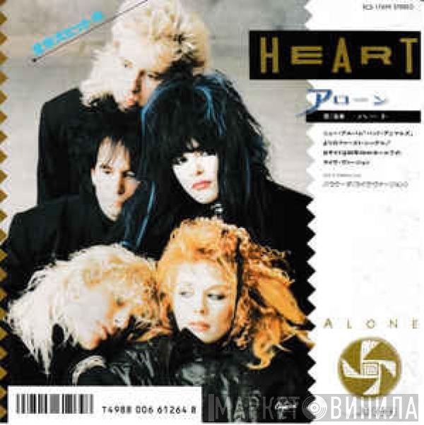 Heart  - Alone