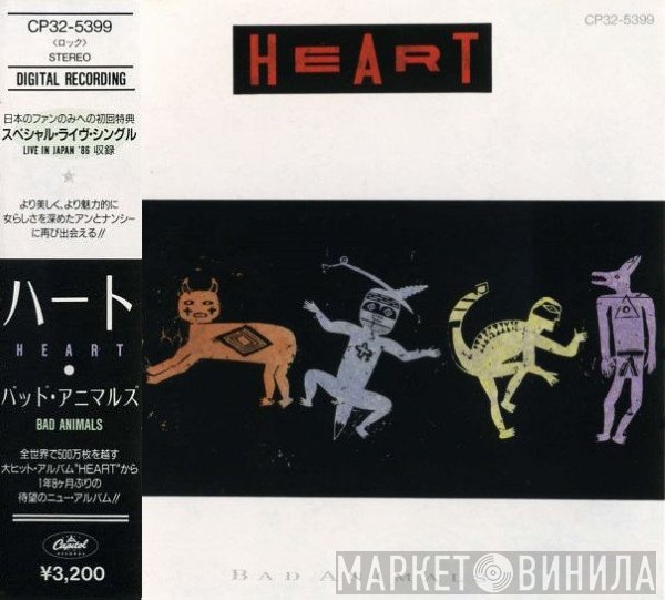 Heart  - Bad Animals