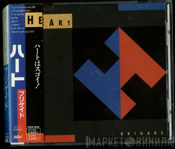 Heart  - Brigade