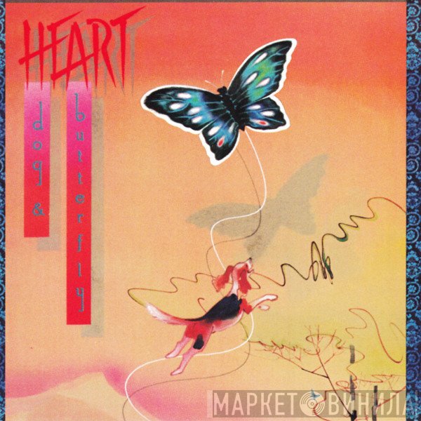 Heart  - Dog & Butterfly