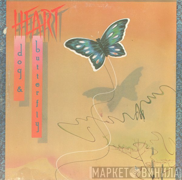Heart  - Dog & Butterfly