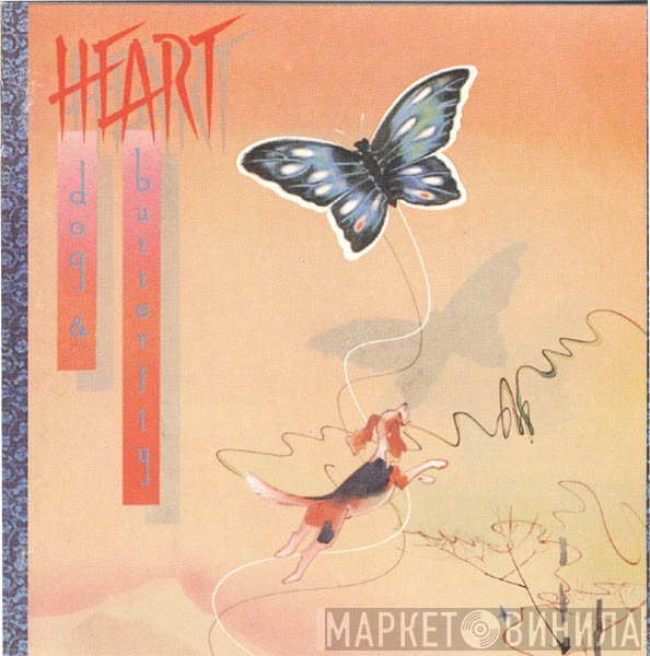 Heart  - Dog & Butterfly