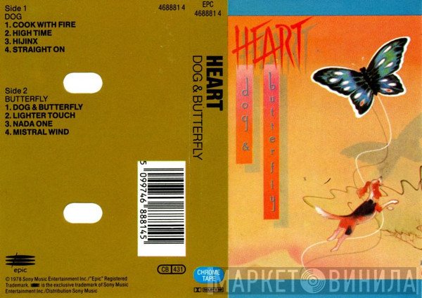 Heart  - Dog & Butterfly