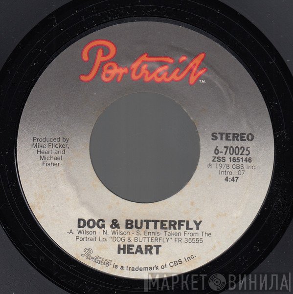 Heart  - Dog & Butterfly