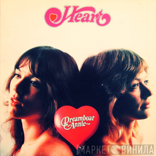 Heart - Dreamboat Annie