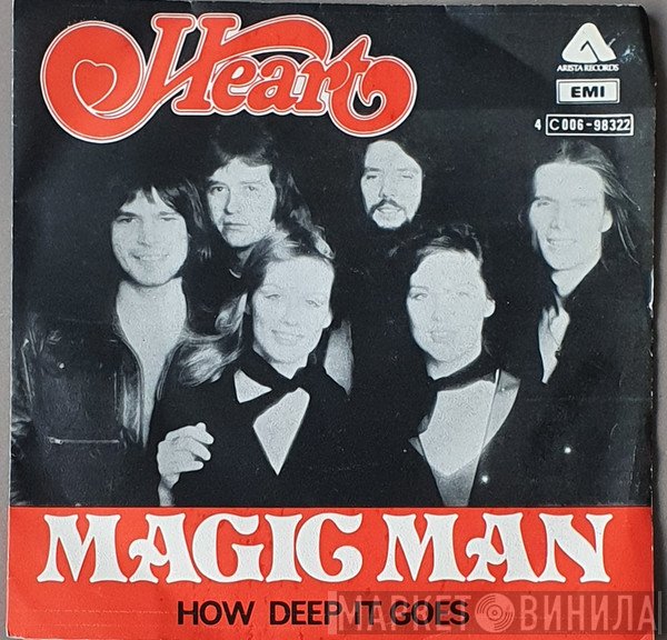 Heart - Magic Man