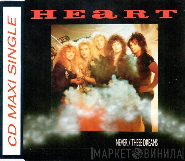 Heart - Never / These Dreams