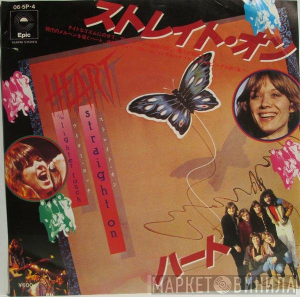 Heart  - Straight On
