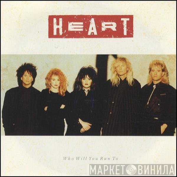 Heart  - Who Will You Run To