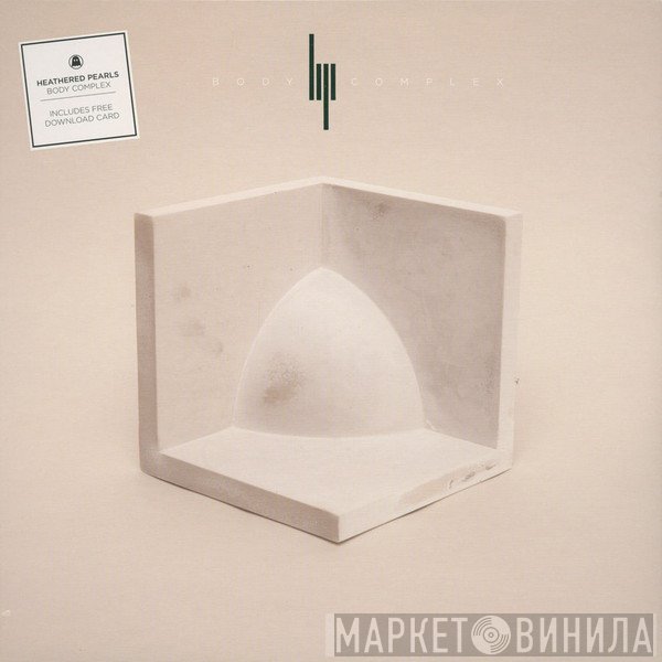 Heathered Pearls  - Body Complex