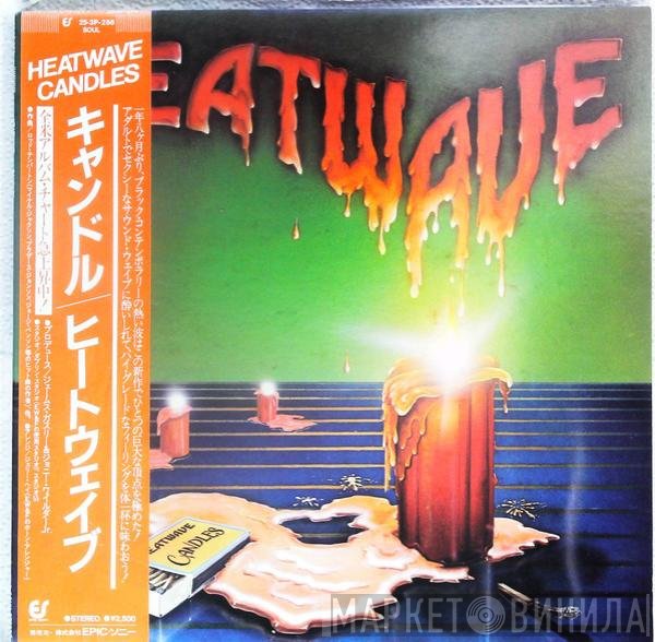 Heatwave  - Candles