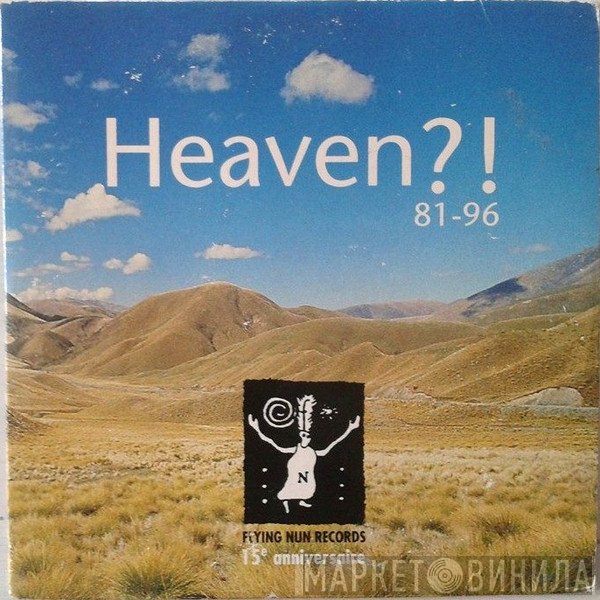 - Heaven ?! 81-96