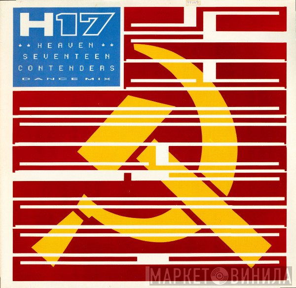 Heaven 17 - Contenders (Dance Mix)