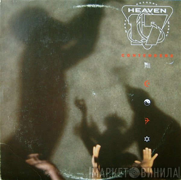 Heaven 17 - Contenders
