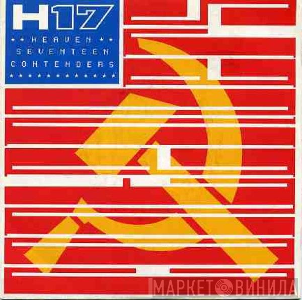 Heaven 17  - Contenders