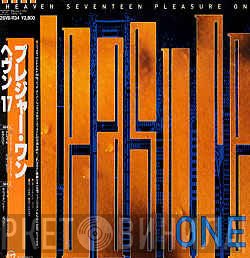 Heaven 17  - Pleasure One