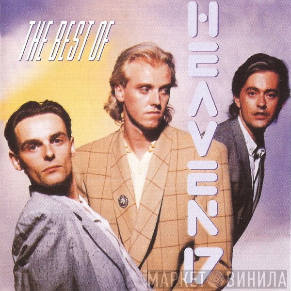 Heaven 17 - The Best Of Heaven 17