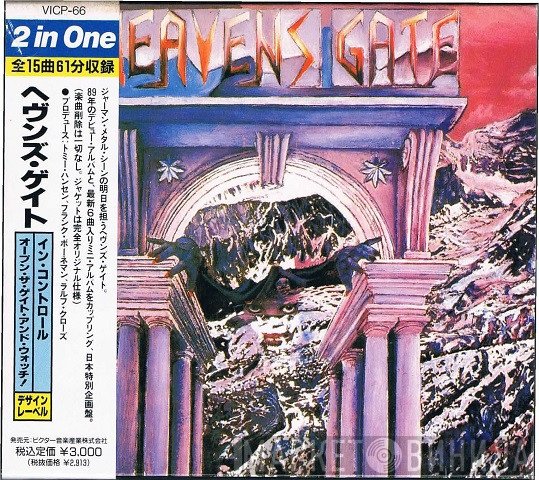 Heavens Gate   - In Control / Open The Gate And Watch!