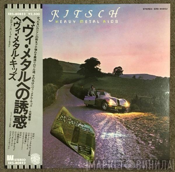 Heavy Metal Kids  - Kitsch