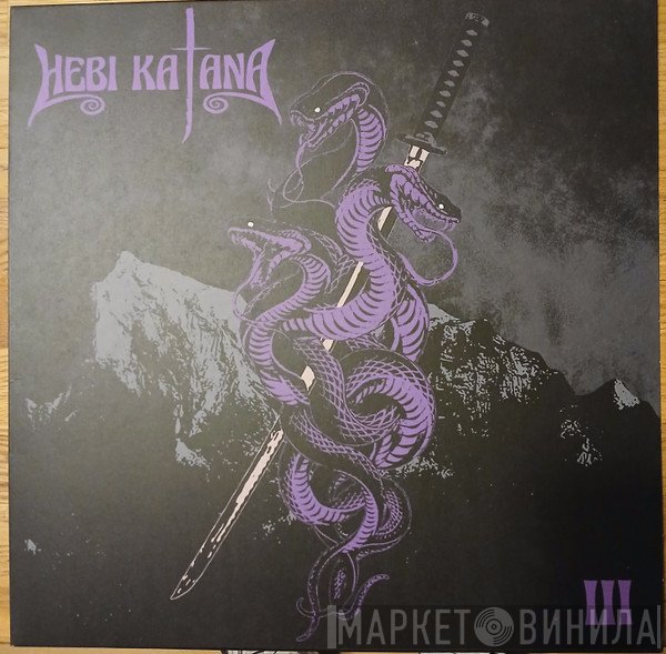 Hebi Katana - III
