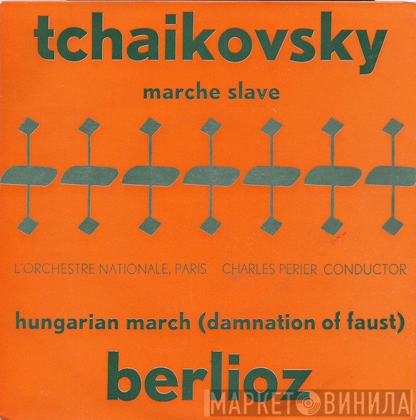 Hector Berlioz, Orchestre National De France, Pyotr Ilyich Tchaikovsky, Charles Perier - Marche Slave / Hungarian March (Damnation Of Faust)