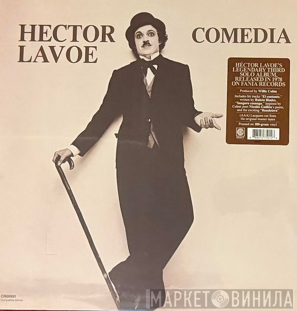 Hector Lavoe - Comedia